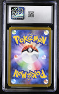 2025 Pokemon Mega Dream EX Pikachu ex Special Art Rare Japanese CGC 10 234/193