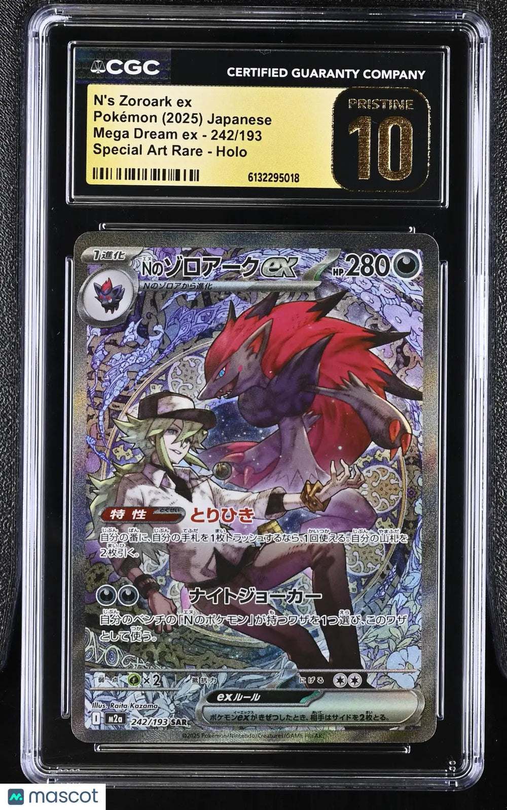 2025 Pokemon Mega Dream N's Zoroark ex Holo Special Art Rare JP CGC 10 242/193
