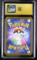 2025 Pokemon Mega Dream N's Zoroark ex Holo Special Art Rare JP CGC 10 242/193