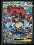 2026 Pokemon Ascended Heroes Special Illustration Rare Mega Feraligatr ex 274/217