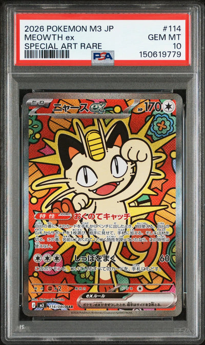 2026 Pokemon Japanese-Nullifying Zero Meowth EX Special Art Rare PSA 10 114/80