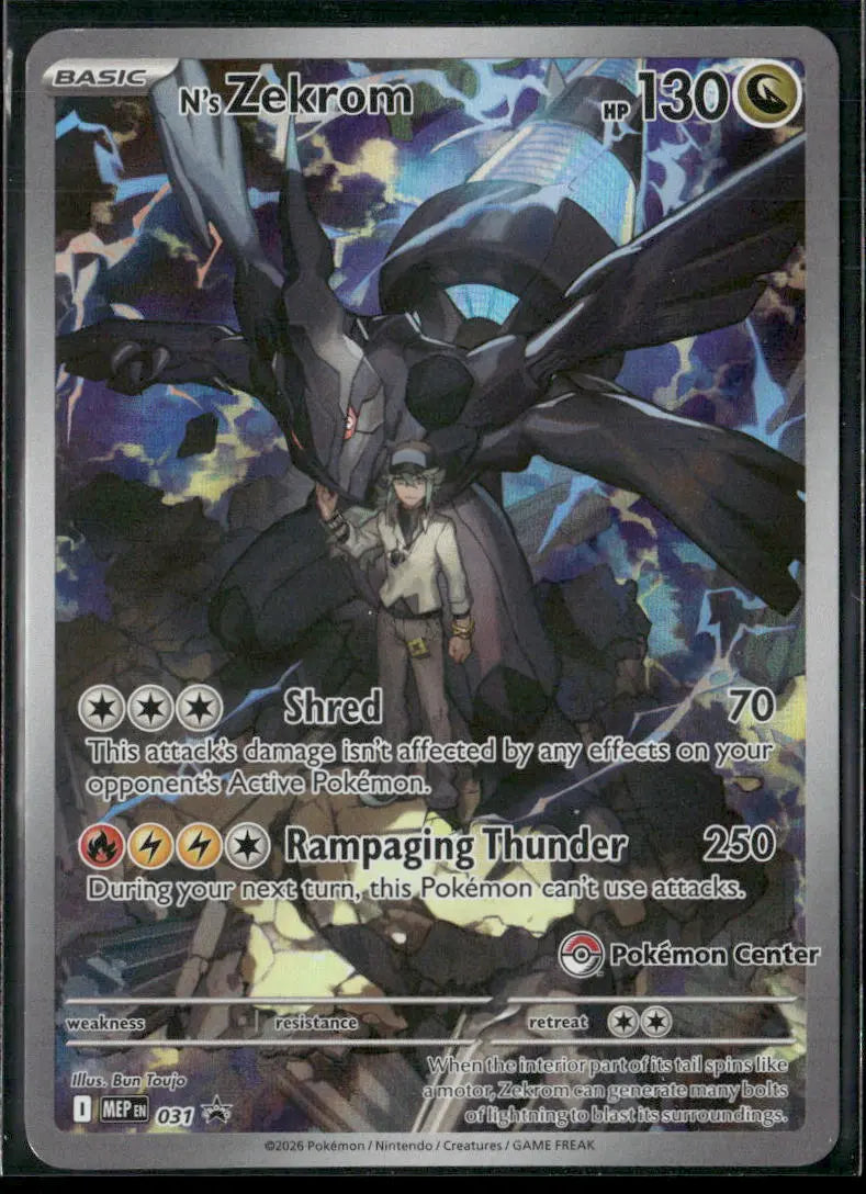 2026 Pokemon Mega Evolution Promos Pokemon Center Exclusive N's Zekrom 031