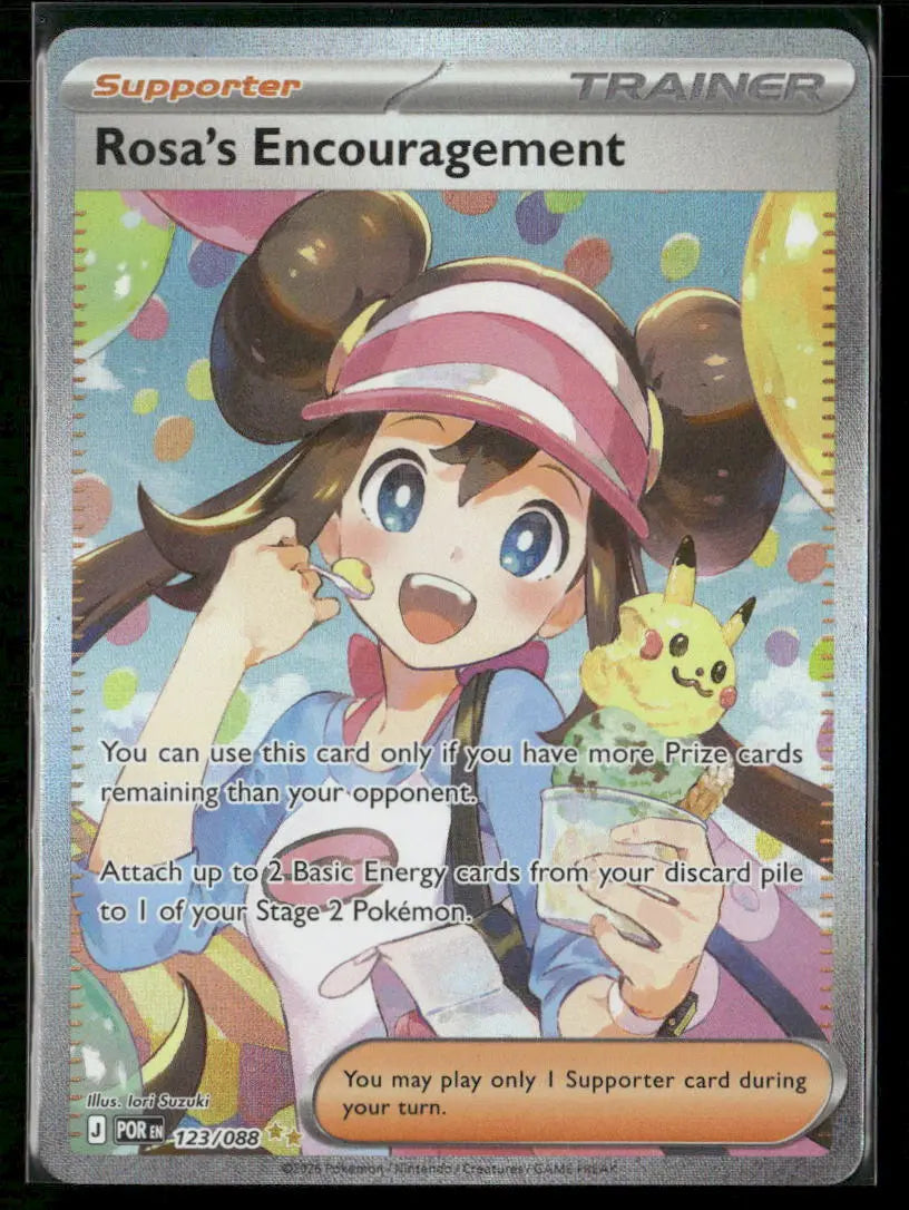 2026 Pokemon Perfect Order Special Illustration Rare Rosa's Encouragement 123/088