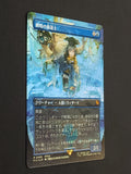 Snapcaster Mage