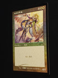 Serra Angel (Retro Frame) - 30th Anniversary Promos