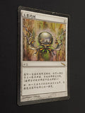 Chrome Mox