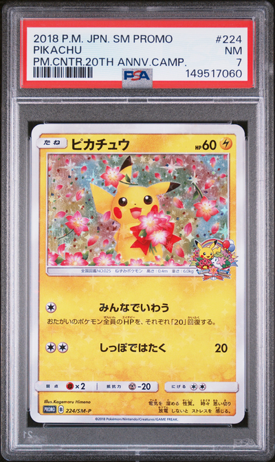 PSA 7 PIKACHU PM.CNTR.20TH ANNV.CAMP.