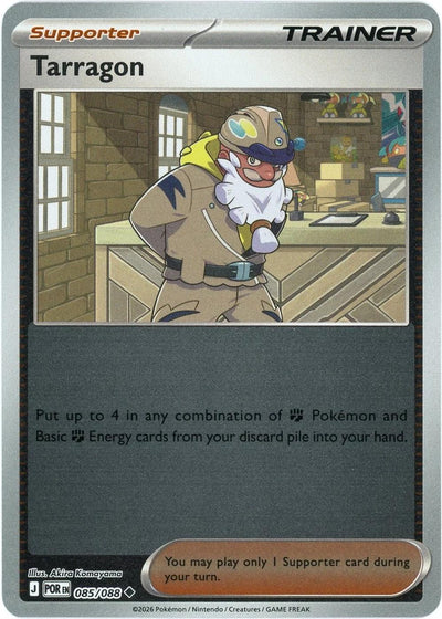 Tarragon - 085/088 - Uncommon [me03-085] [Reverse Holo]