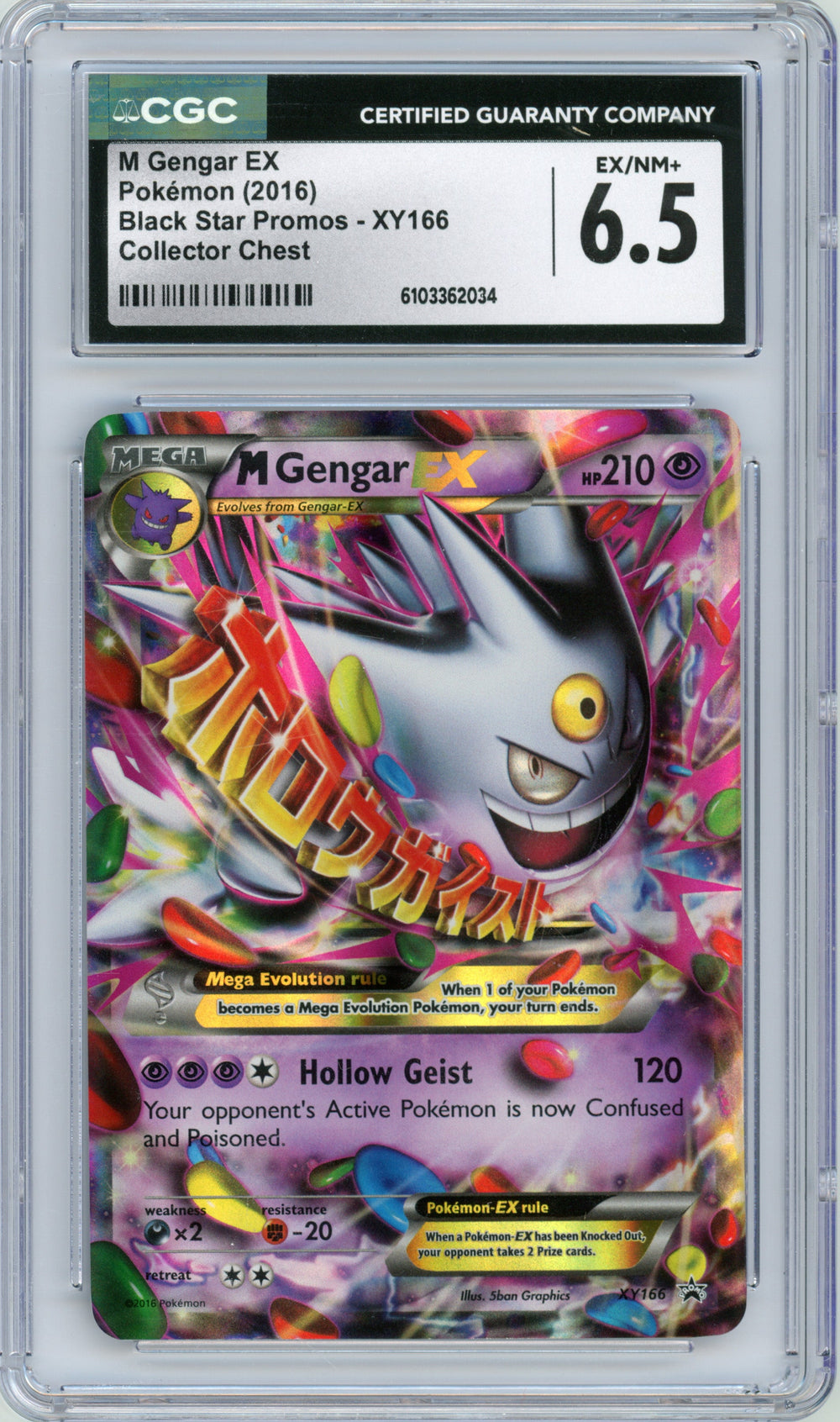 M Gengar-EX — CGC 6.5|Promo — ID 17763