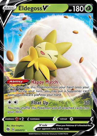 Eldegoss V (5/73) - Champions Path Holofoil