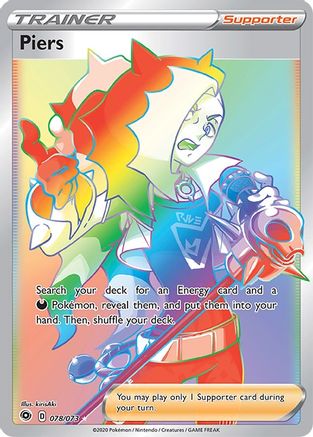 Piers (Secret) (78/73) - Champions Path Holofoil