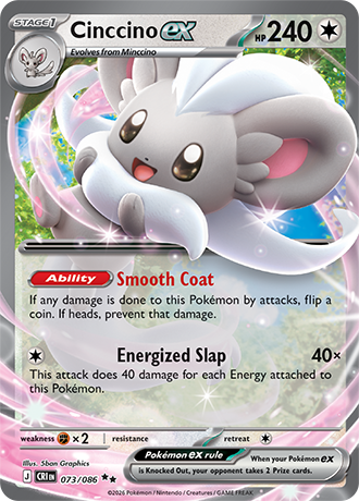 Cinccino ex - 073/086 - Double Rare [me04-073] [Ultra]