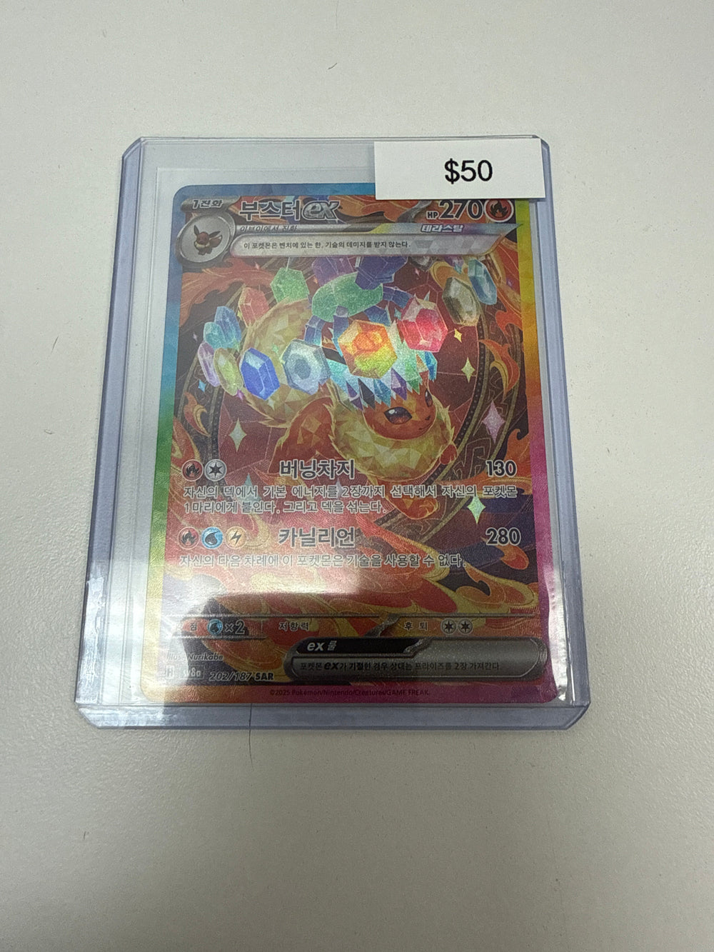 Pokemon Japanese Flareon Ex #202/187