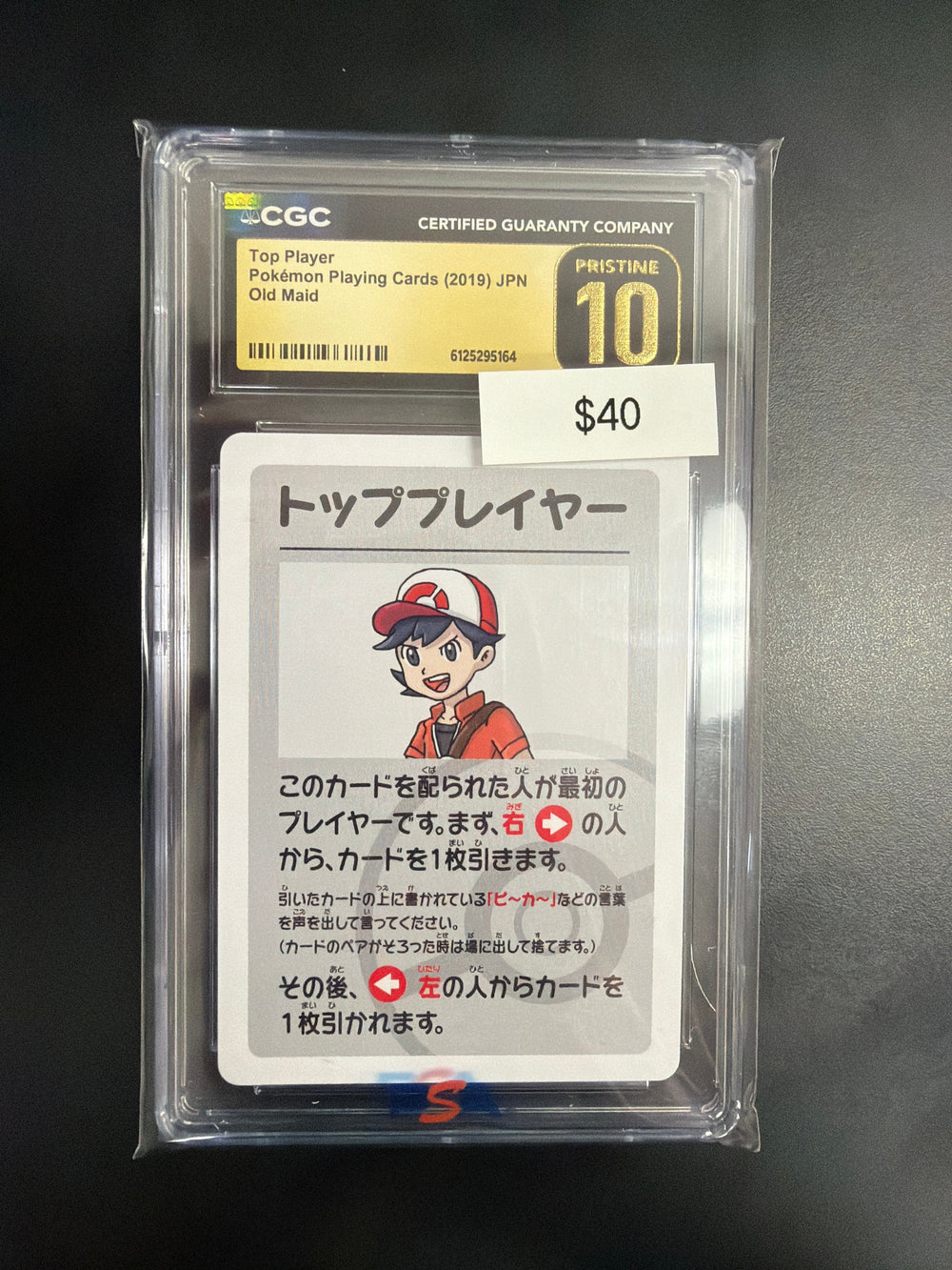 Pokemon Old Maid Top Player CGC Prestine 10