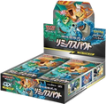 Remix Bout Japanese Booster Box