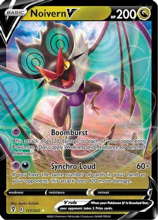 Noivern V (117/203) - SWSH07 Evolving Skies Holofoil