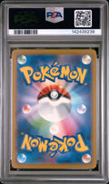 2023 POKEMON JAPANESE SV2a-POKEMON 151 #063 ABRA PSA 10
