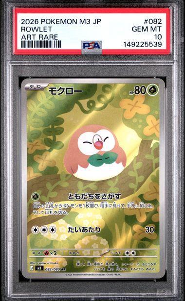 2026 POKEMON JAPANESE M3-NULLIFYING ZERO 082 ROWLET ART RARE PSA 10