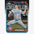 2024 Topps Series 2 Baseball Jumbo Box