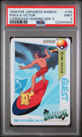 PSA 9 PUKA & VICTOR CARDDASS VENDING SER. 5