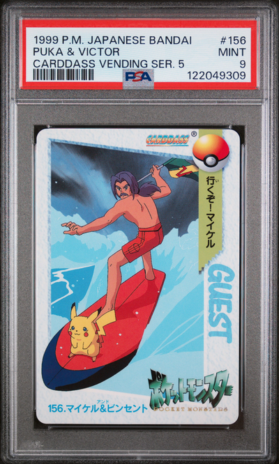 PSA 9 PUKA & VICTOR CARDDASS VENDING SER. 5