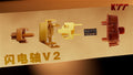 KTT Lightning V2 43g Linear Plate Mount Switch