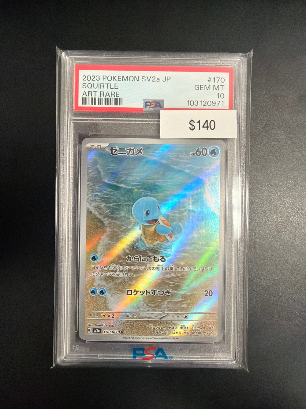 Pokemon Japanese 151 Squirtle #170 PSA 10