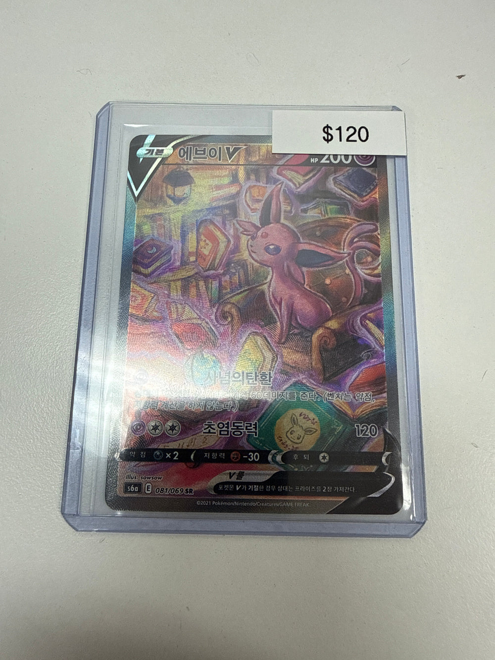 Pokemon Korean Espeon V #081/069