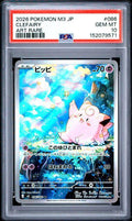 2026 POKEMON JAPANESE M3-NULLIFYING ZERO #086 CLEFAIRY ART RARE PSA 10
