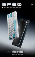 Chilkey SF60 HE Keyboard
