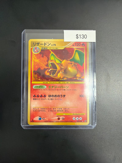 Pokemon Japanese Charizard #092/092 Damaged