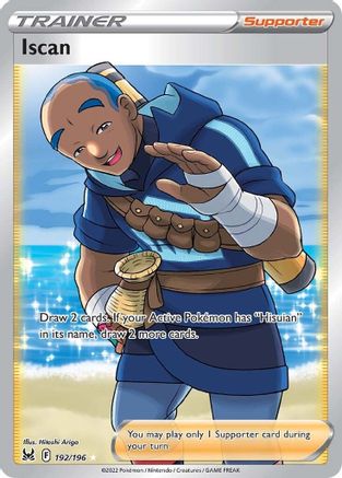 Iscan (Full Art) (192/196) - SWSH11 Lost Origin Holofoil