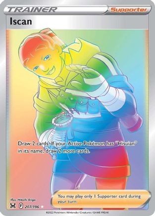 Iscan (Secret) (207/196) - SWSH11 Lost Origin Holofoil