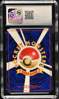 2000 POKEMON JPN AWAKENING LEGENDS KINGDRA - HOLO CGC 8.5
