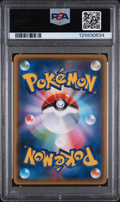 PSA 10 LITLEO PREMIUM CHAMPION PACK