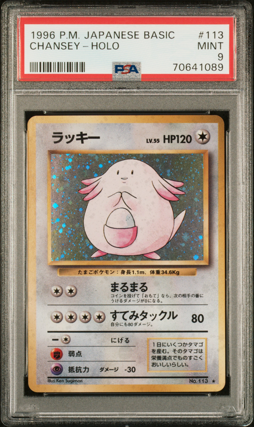 PSA 9 CHANSEY-HOLO