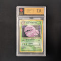 Dark Weezing (ROG) - Rocket Gang - Japanese - RGS 7.5