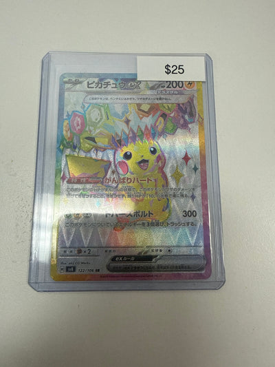 Pokemon Japanese Pikachu Ex #122/106