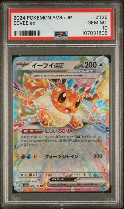 2024 POKEMON JPN TERASTAL FEST EEVEE EX #126 PSA 10