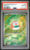 2026 POKEMON JAPANESE M3-NULLIFYING ZERO 082 ROWLET ART RARE PSA 10