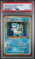 PSA 3 BLASTOISE-HOLO NO RARITY SYMBOL