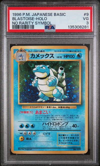 PSA 3 BLASTOISE-HOLO NO RARITY SYMBOL
