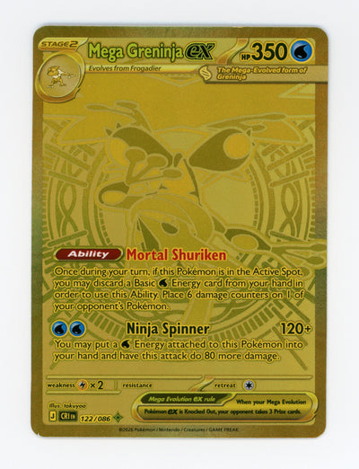 Mega Greninja ex — Mega Hyper Rare — ID 17567