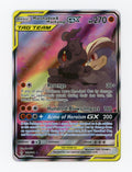 Marshadow & Machamp-GX — Rare Ultra — ID 17566