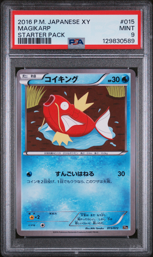 PSA 9 MAGIKARP STARTER PACK