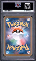 2026 POKEMON JAPANESE M3-NULLIFYING ZERO 082 ROWLET ART RARE PSA 10