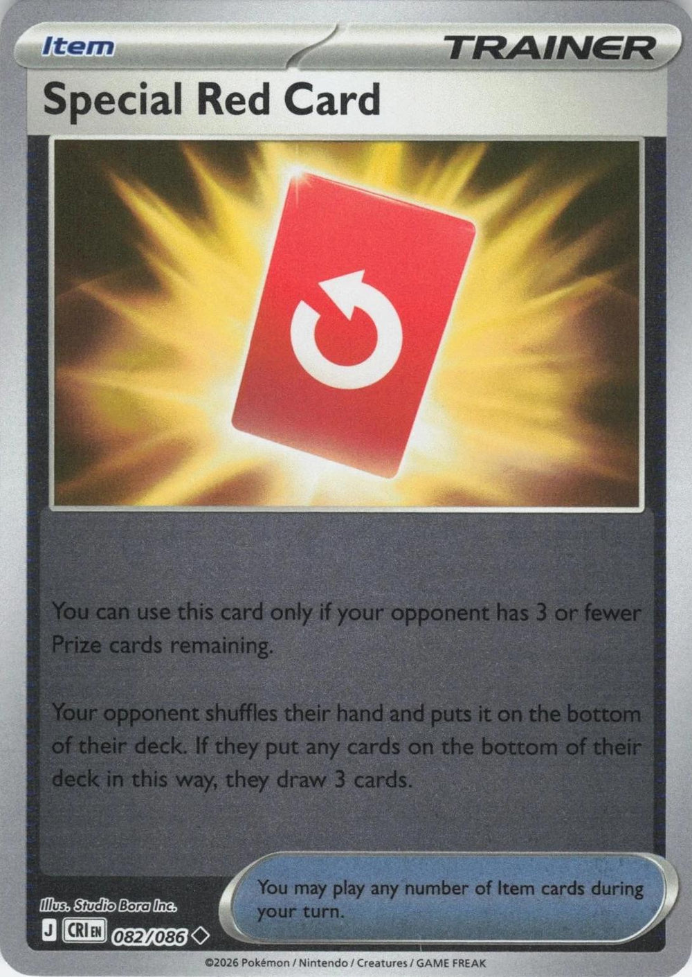 Special Red Card - 082/086 - Uncommon [me04-082] [Reverse Holo]