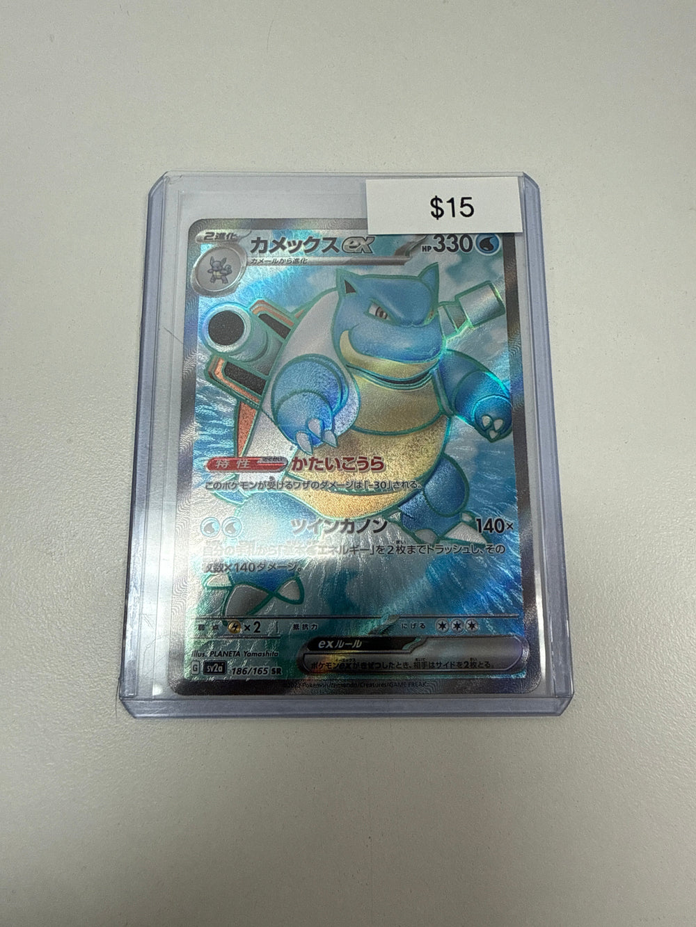 Pokemon Japanese Blastoise Ex #186/165