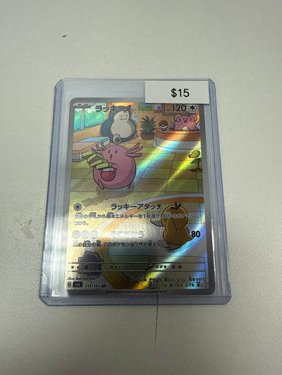 Pokemon Japanese Chansey #113/101