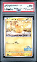 2025 POKEMON JAPANESE SV-P PROMO 242 PIKACHU ILLUSTRATION CONTEST 2024 PSA 10